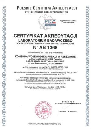 Zdjęcie - Certyfikat Akredytacji 2012