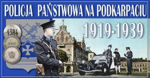 Policja Państwowa