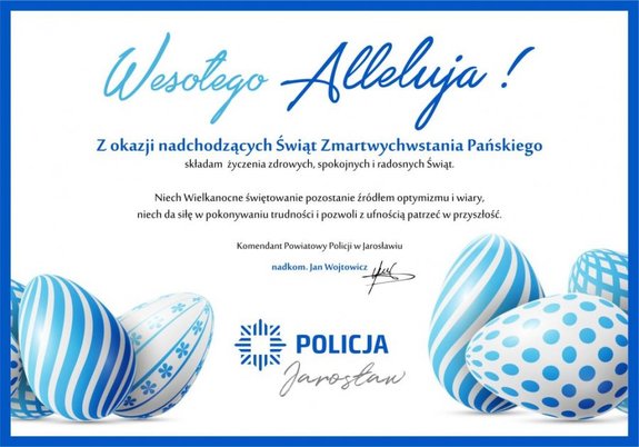 Kartka świąteczna z życzeniami Komendanta Powiatowego Policji w Jarosławiu