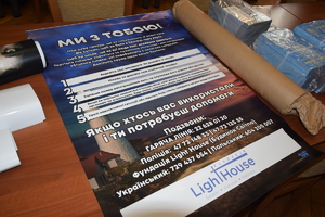 uczestnicy spotkania w auli Komendy Wojewódzkiej Policji w Rzeszowie